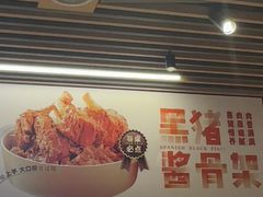 -云味馆米线(广州白云凯德店)