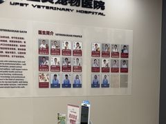 -御宝贝24h宠物医院·转诊中心·CT核磁血透中心(厦门总院)