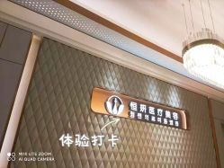 -恒妍医美·韩国定制抗衰中心
