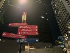 -山顶缆车