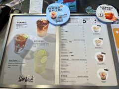 -Seesaw Coffee(苏州中心店)