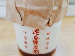 -连杏双皮奶(长沙国金店)