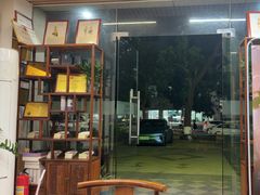 -大圣珍艾专业艾灸(万江0769店)