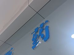 -上海仁爱医院