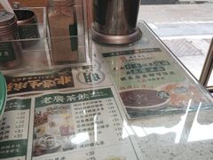 -西关明记肠粉(荔枝湾店)