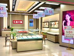 -茂业百货(东门店)