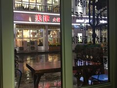 -2597披萨