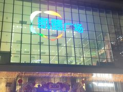 -凯德广场(西城店)