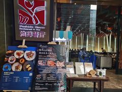 -隐秀山居酒店·秀厨融合西餐厅