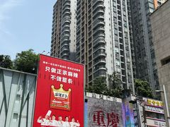-观音桥步行街