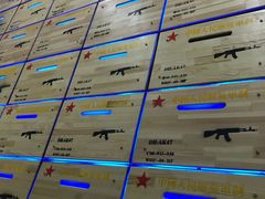 -AK47烤羊腿串吧(柳浪家园店)