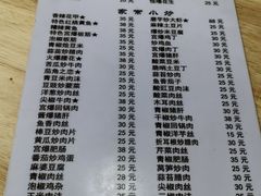 -夜夜香特色板筋盖饭