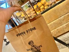 -PAPER STONE BAKERY(天环店)
