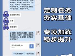 -新东方考研·专升本·四六级(龙子湖校区)