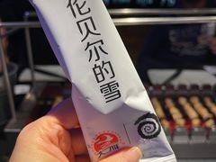 -很久以前羊肉串(清河店)