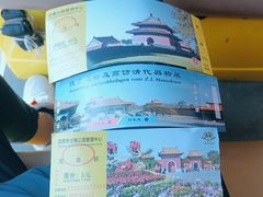 -北陵公园