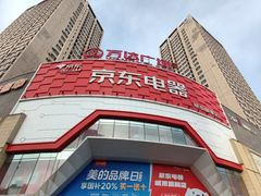 -万达广场(沈阳铁西店)