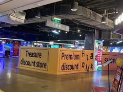 -亦庄创意生活广场