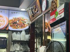 -银记肠粉(文昌北路店)