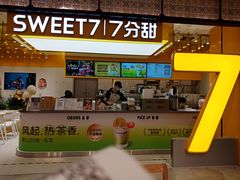 -7分甜(天津南开大悦城店)