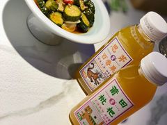 -马邦子·紫苏烤鱼(恒隆广场店)
