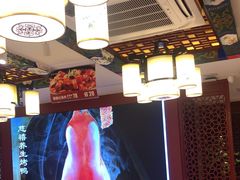 -惠丰堂饭庄·烤鸭·京味菜(翠微路店)