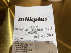 -milkplus·泰式奶茶(较场东路店)