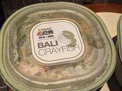 -巴厘龙虾·榜首油焖大虾(洞庭·艺术洋房店)