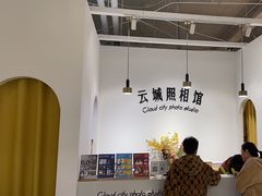 -云城照相馆(龙湖雨山天街店)