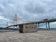 -西堤公园