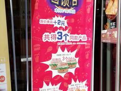 -华莱士·全鸡汉堡(五爱道店)
