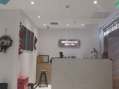 -海马体大师店(上海华润时代广场大师店)