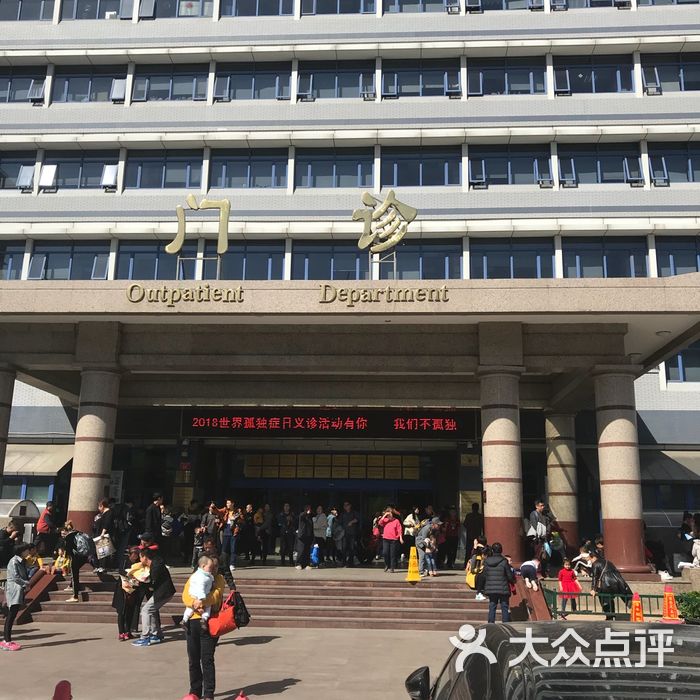 北京兒童醫院、東城區號販子聯系方式「找對人就有號」的簡單介紹 北京兒童醫院、東城區號販子聯系方式「找對人就有號」的簡單介紹