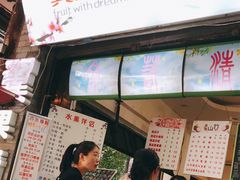 -翼果厨(总店)