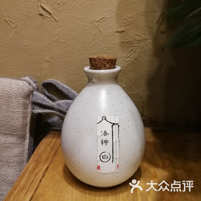 长亭酒肆