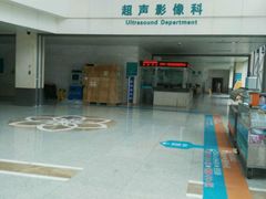 -福建医科大学附属第一医院(茶亭院区)