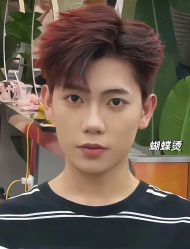 -海文先生国潮烫染男士理发馆