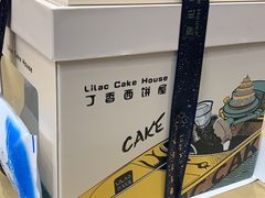 -丁香西饼屋(桂林路店)