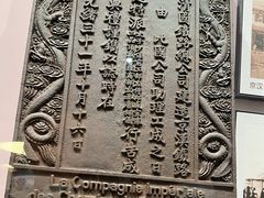 -中国铁道博物馆(正阳门馆)