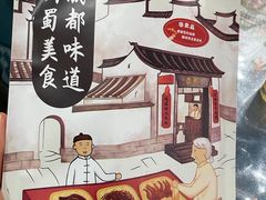 -蓉熙汇老妈兔头(太古里肆店)