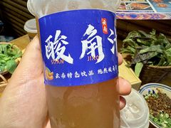 -洱火云南酸菜牛肉火锅(石景山当代商城店)