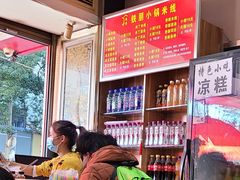 -铁朋小锅米线(金星店)
