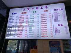 -南京点赞小馆