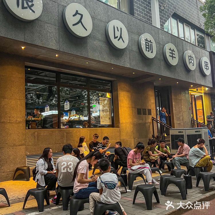 暑期特种兵旅行🍖总算来打卡很久以前羊肉串啦！