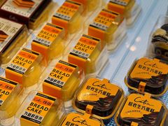 -Caten佳田(港惠店)