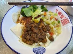 -大嘻咹biangbiang面(历史博物馆店)