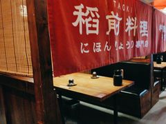 -稻前Taoki(方圆荟店)
