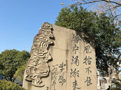 -观潮胜地公园