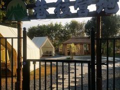 -龙佳生态温泉山庄