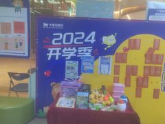 -关键词英语·青少儿·语言培训(龙华壹方天地校区)